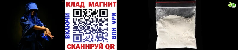 Купить Канабис  Меф мяу мяу  МДМА  ГАШИШ  Cocaine  Реутов