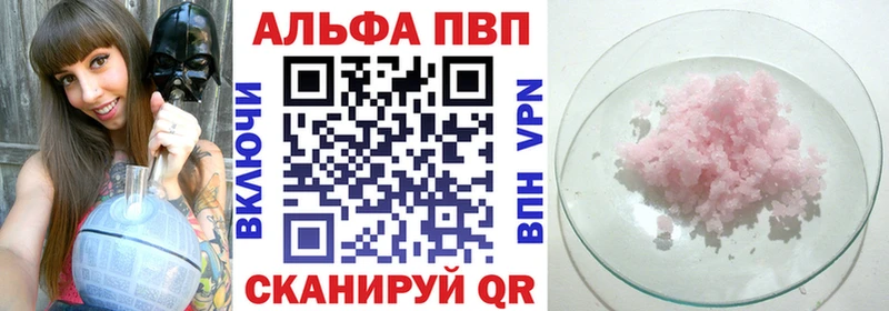 Alpha PVP СК Реутов