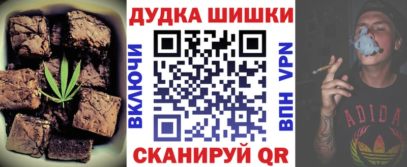 Еда ТГК марихуана  Купить закладки  Реутов 