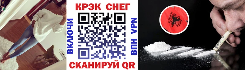 Купить закладки  Реутов  Cocaine Fish Scale 