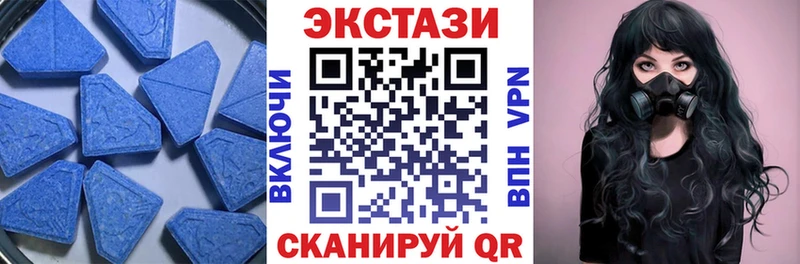 Ecstasy 250 мг  Купить где  Реутов 