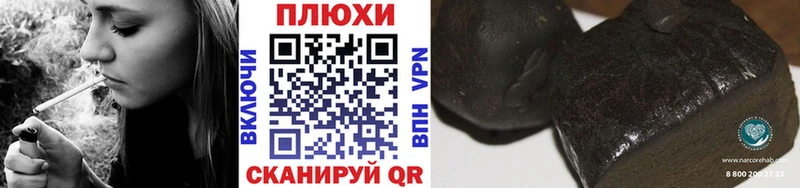 Купить закладки  Реутов  ГАШИШ индика сатива 