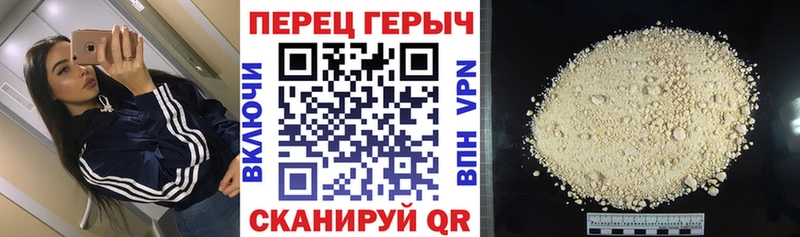 Купить  Реутов  Героин гречка 