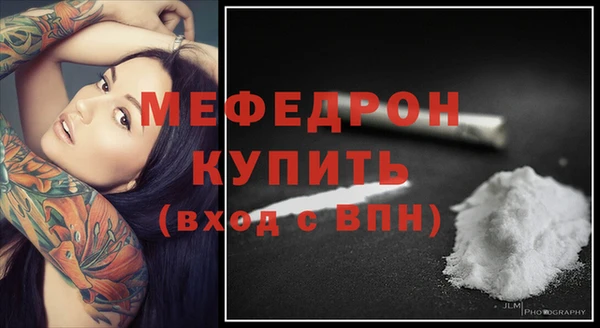 соль курить ск Елабуга