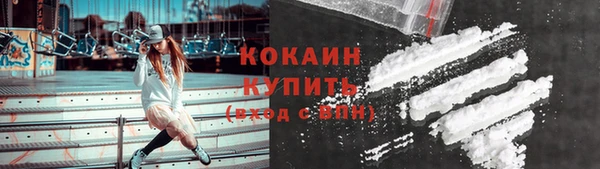 кокаин премиум Елизово