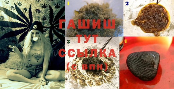 кокаин премиум Елизово