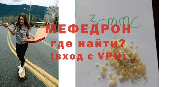мескалин Ельня