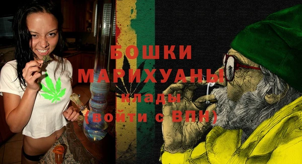 кокаин премиум Елизово