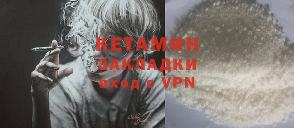 кокаин премиум Елизово