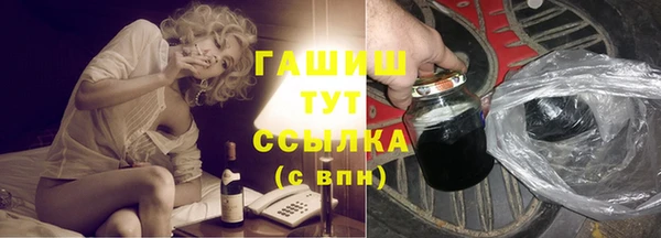мескалин Ельня