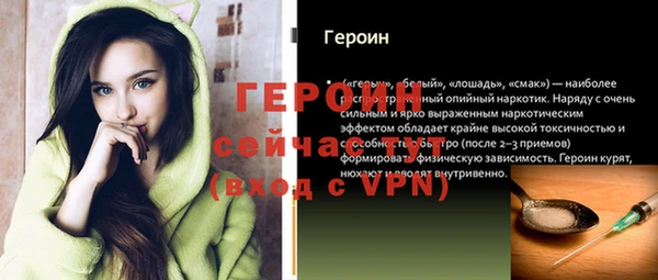 соль курить ск Елабуга