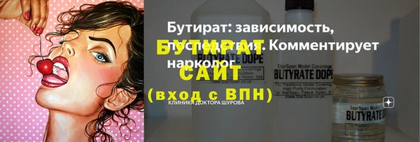 кокаин премиум Елизово
