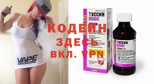 мескалин Ельня