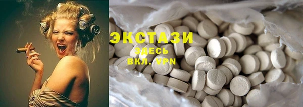 соль курить ск Елабуга