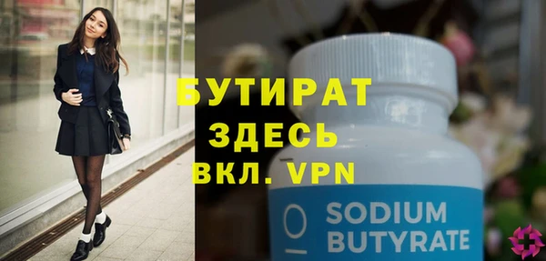 кокаин премиум Елизово