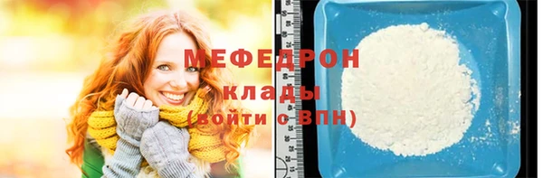соль курить ск Елабуга