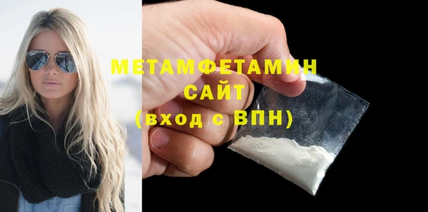 соль курить ск Елабуга