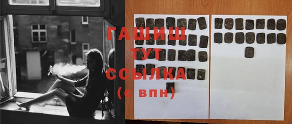 соль курить ск Елабуга