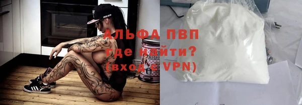 мескалин Ельня