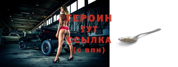 соль курить ск Елабуга