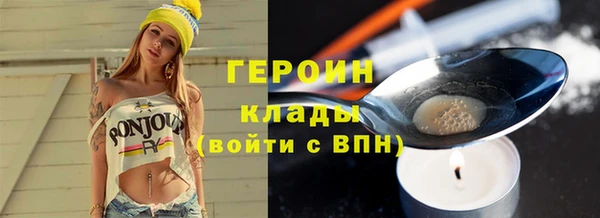 мескалин Ельня