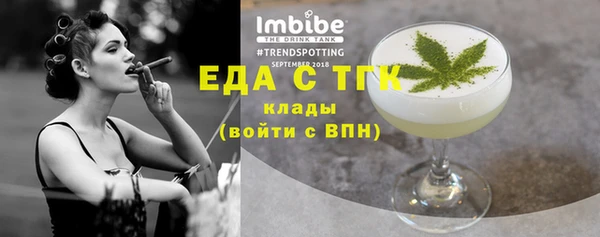 кокаин премиум Елизово
