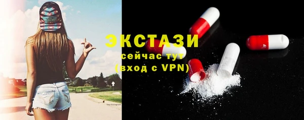 соль курить ск Елабуга