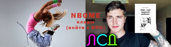 кокаин премиум Елизово