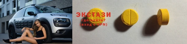 кокаин премиум Елизово