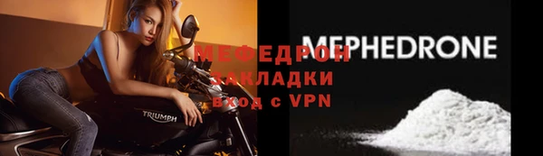 кокаин премиум Елизово