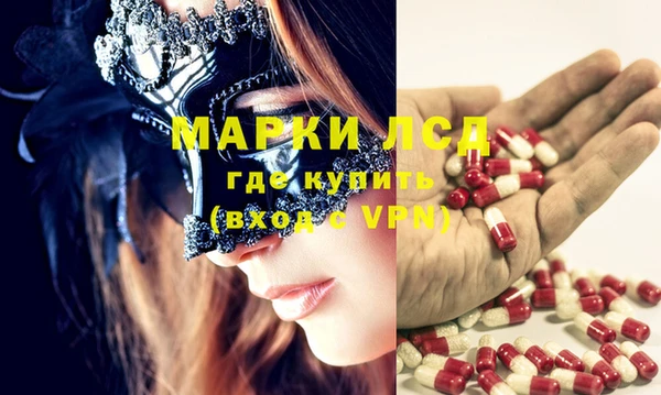 мескалин Ельня