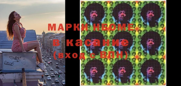 соль курить ск Елабуга
