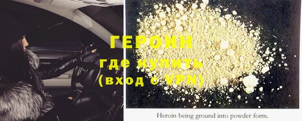 соль курить ск Елабуга