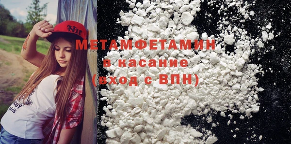 кокаин премиум Елизово