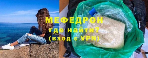 мескалин Ельня