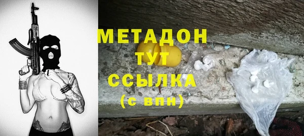 соль курить ск Елабуга
