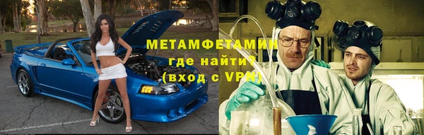 кокаин премиум Елизово