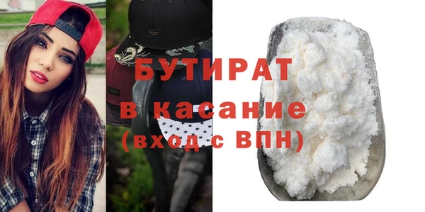 кокаин премиум Елизово
