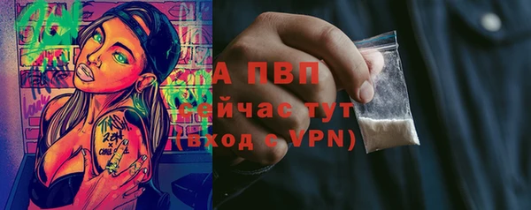 соль курить ск Елабуга