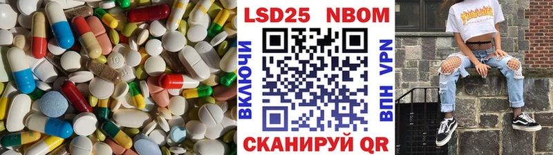 Купить где  Реутов  ЛСД экстази ecstasy 