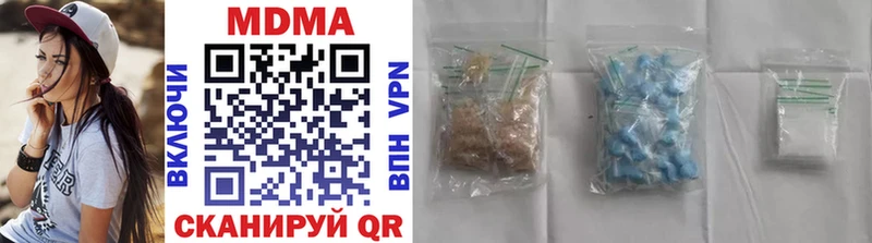 MDMA молли  Купить закладки  Реутов 