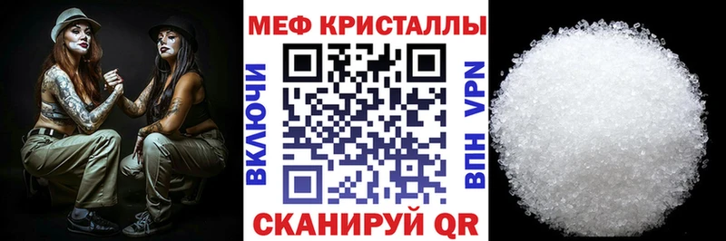 Меф мука Реутов