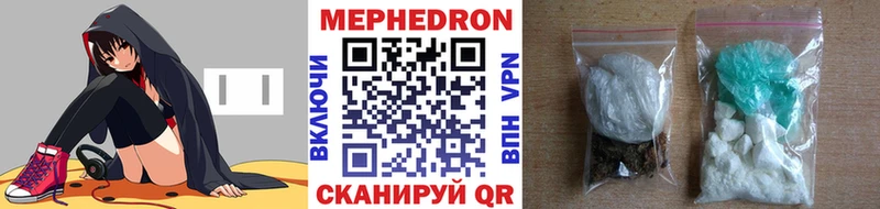 Купить где  Реутов  Мефедрон мука 