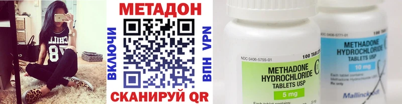 Метадон VHQ Реутов