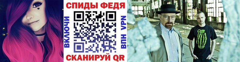 МЕТАМФЕТАМИН витя  Купить закладки  Реутов 