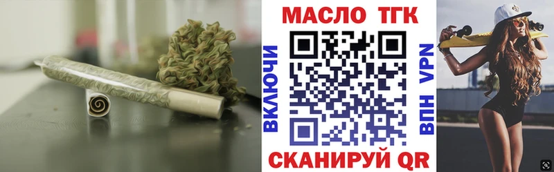 Купить где  Реутов  ТГК вейп 